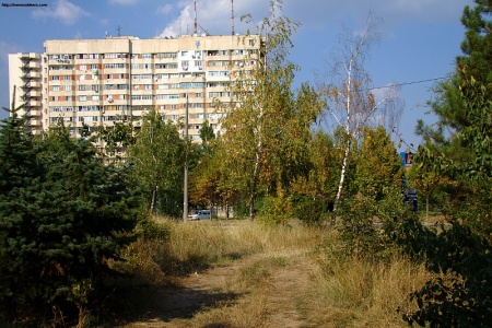 Осень