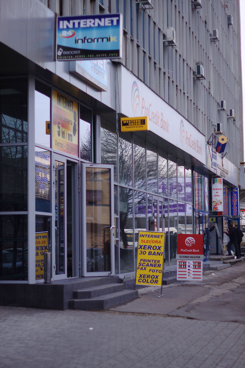 Internet cafe "Informix"