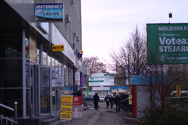 Internet cafe "Informix"
